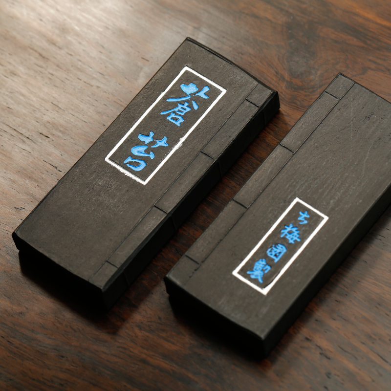 小月軒 古梅园墨锭 长叶苍苔 油烟青墨墨块墨条 文房四宝国画作品用墨