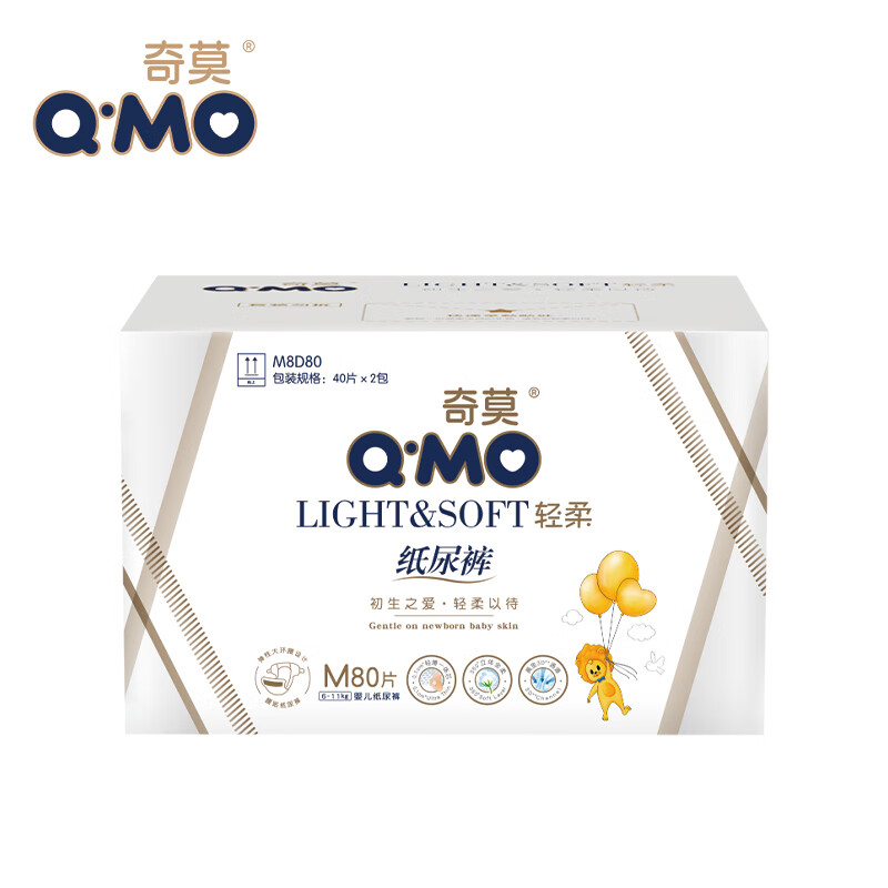 奇莫Q-MO轻柔纸尿裤M80片(6-11kg)尿不湿中号裸感超薄透气