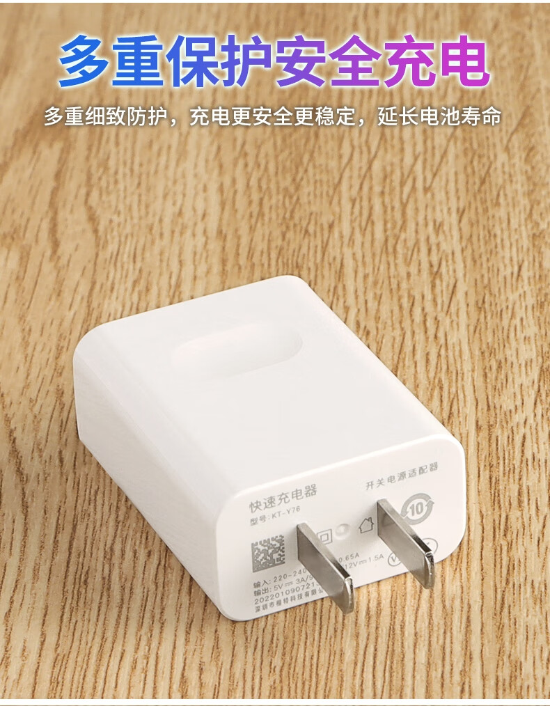 适用于华为荣耀8x充电器数据线honor8x手机充电头套装5v2a加长安 10w