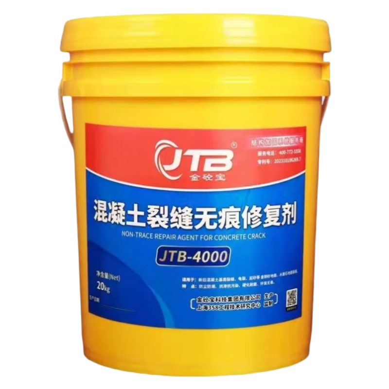 顾致混凝土裂缝修补剂水泥路面裂缝无痕修补地坪墙体屋面顶板裂缝修补