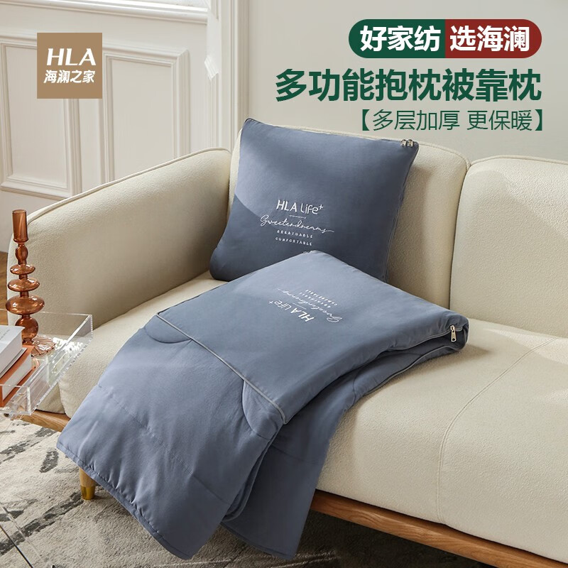 查询京东抱枕靠垫价格走势|抱枕靠垫价格比较