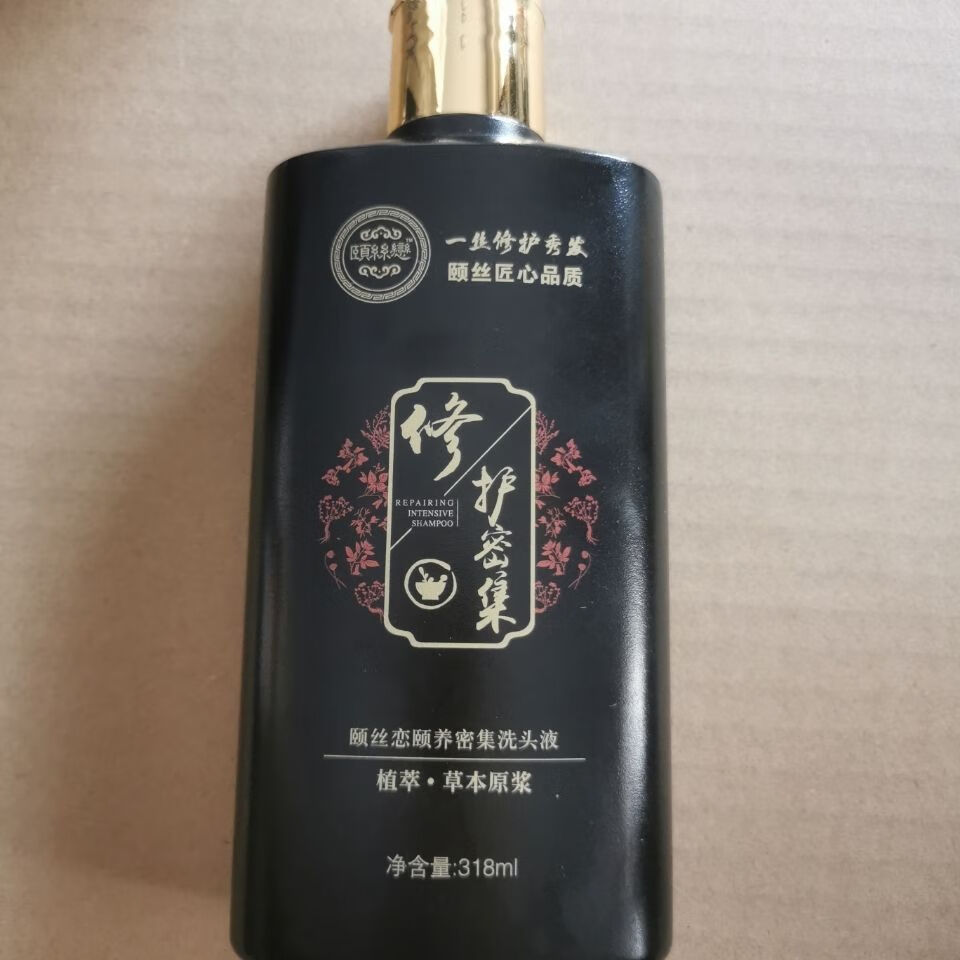 hkcqcq颐丝恋中洗发水控油止痒洗头膏首乌洗发露男女通用 去屑洗发水