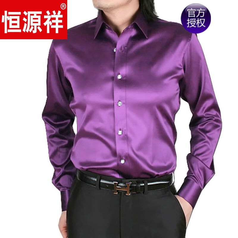 绸缎衬衣光滑料亮面桑蚕丝男装缎面 仿 真丝上衣薄 紫色 薄款亮面衬衫