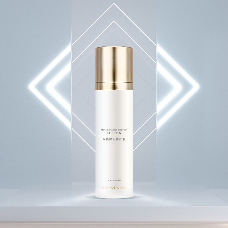 美浮特浮美御光修护乳 75ml 刮码发货  75ml