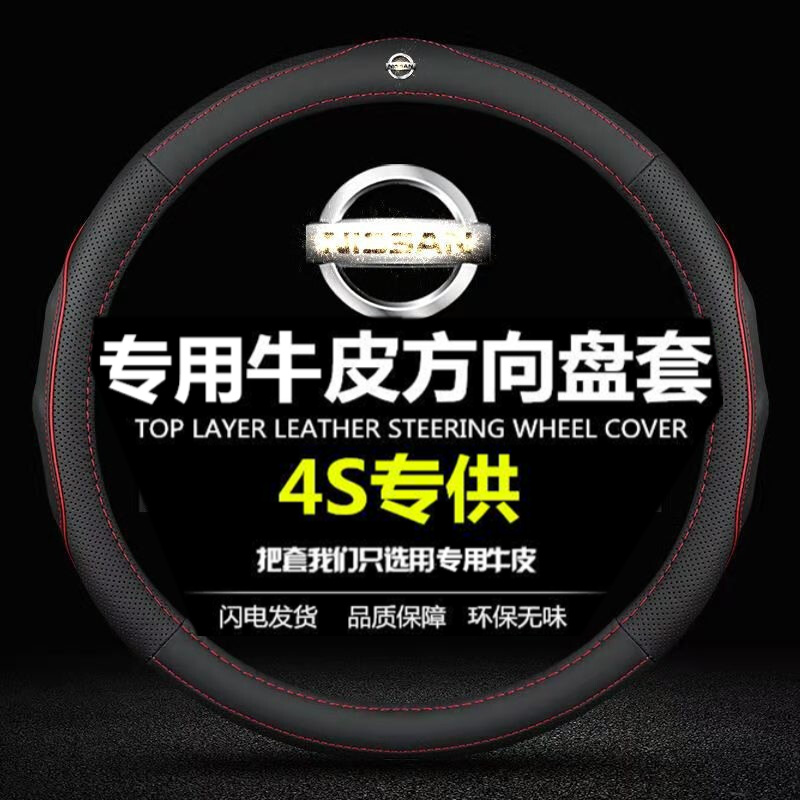 用过揭秘其他汽车方向盘套值不值的买？看看一周真相分享