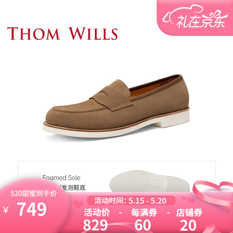 ThomWills男鞋休闲百搭圆头套脚一脚蹬英伦乐福鞋男夏季 驼色A1247 5.5/37码