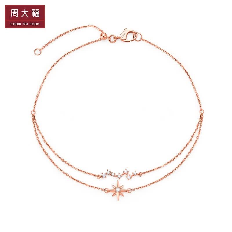 周大福 Y时代漫漫星河仙女星18K镶钻石手链U181778 18.75cm高性价比高么？