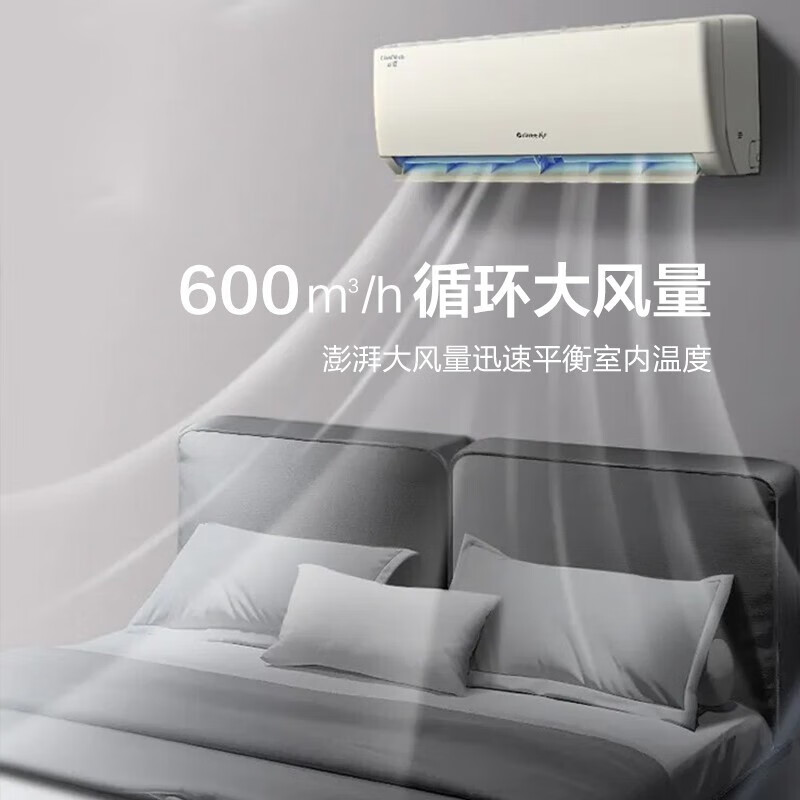 格力云佳云逸空调套装壁挂式空调怎么样？看完体验测评再选，不踩坑-图片8