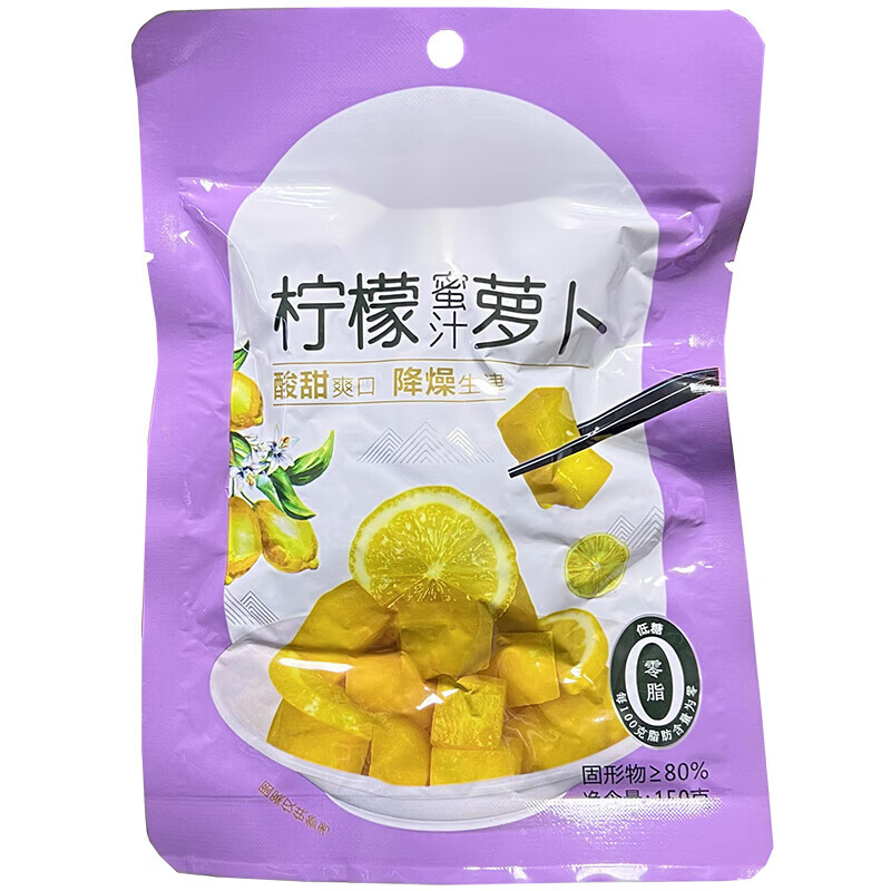 响当当梅汁醋捞萝卜糖醋酱萝卜柠檬蜜汁即食酱菜萝卜条糖萝卜 【5袋】
