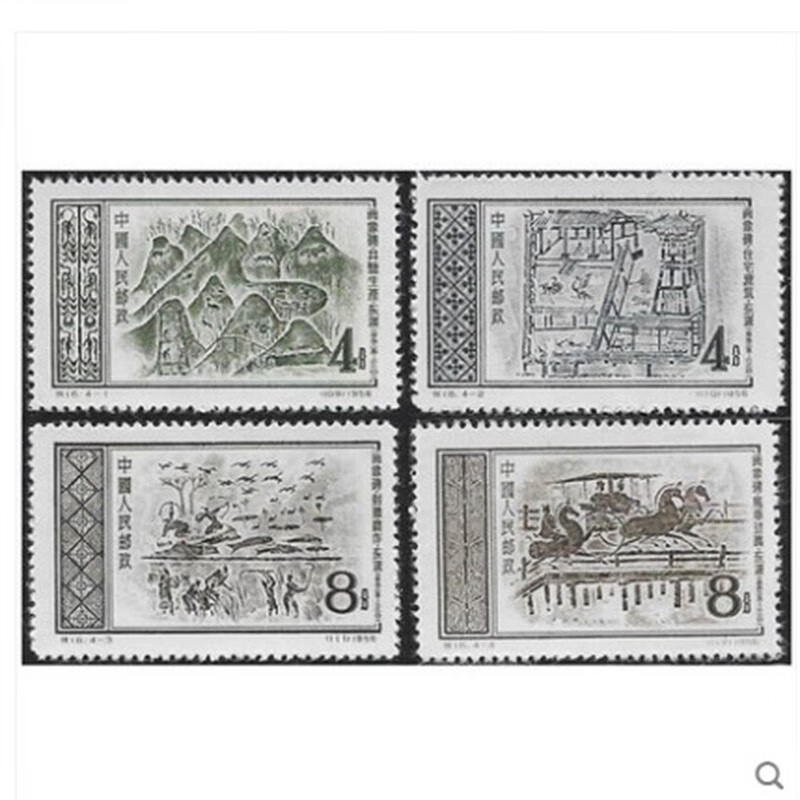 老纪特邮票新票特16东汉画像砖邮票