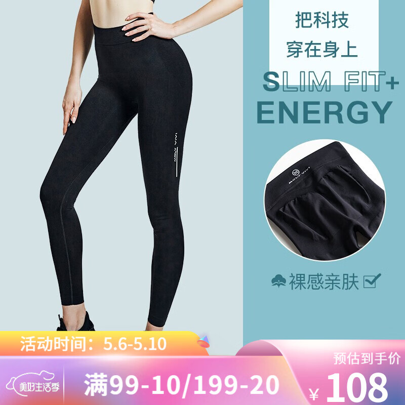 京东历史最低价商品榜 2021-05-08 - 第2张 | 最新购物优惠券 京东历史最低价商品榜 2021-05-08 - 第2张 | 最新购物优惠券
