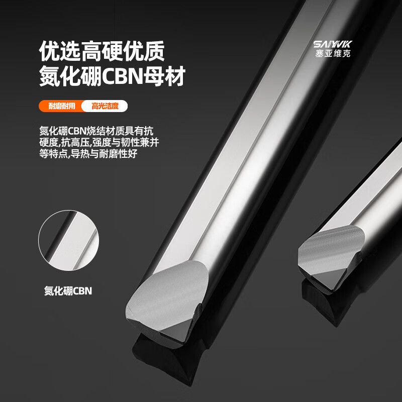 smvp进口cbn小镗刀氮化硼淬火钢内孔刀粉末冶金mtr6镗孔刀数控刀具