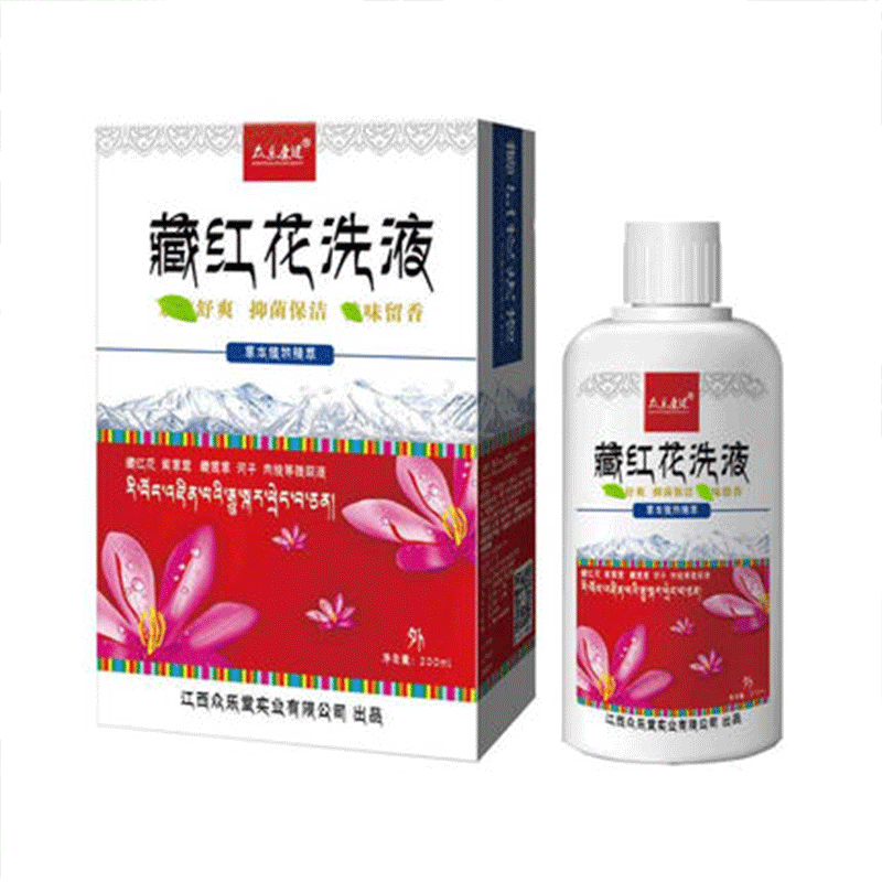 1贈2买2贈4】女性女士私处抑菌液 众乐康健藏红花洗液(买2贈1买3贈2)