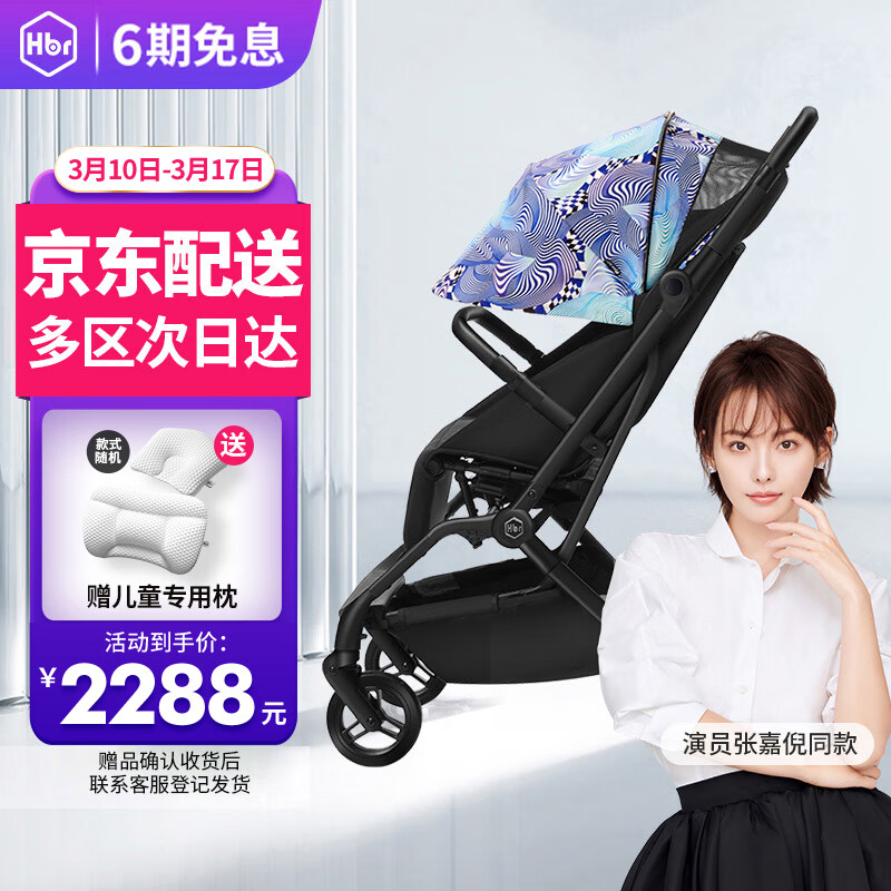 婴儿推车价格波动查询|婴儿推车价格历史