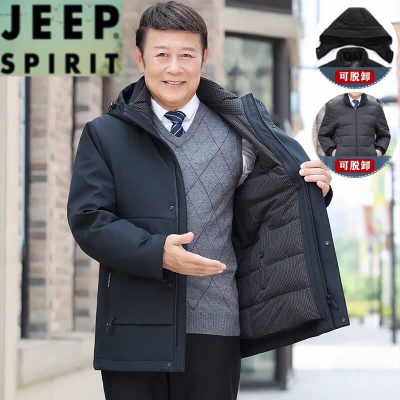吉普（JEEP）爸爸冬装外套中老年棉衣男爷爷加绒加厚羽绒棉服老人衣服冬季棉袄 藏青色 190高性价比高么？