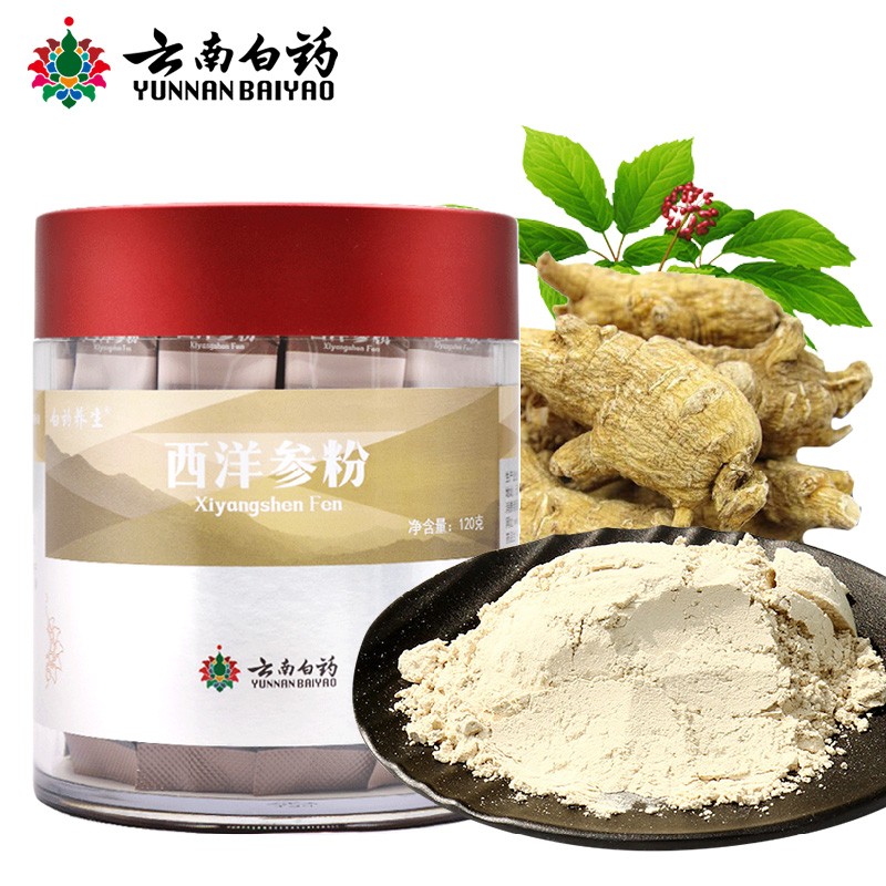 云南白药西洋参粉-历史价格&销量走势及口感评测
