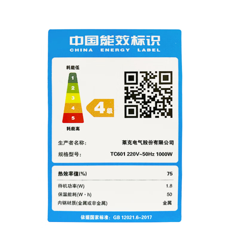 莱小厨(Lexcook) 微压双胆电饭煲家用小型3L电饭锅智能预约蒸煮煲汤一体多功能电饭煲2-4人 奶白色 3L