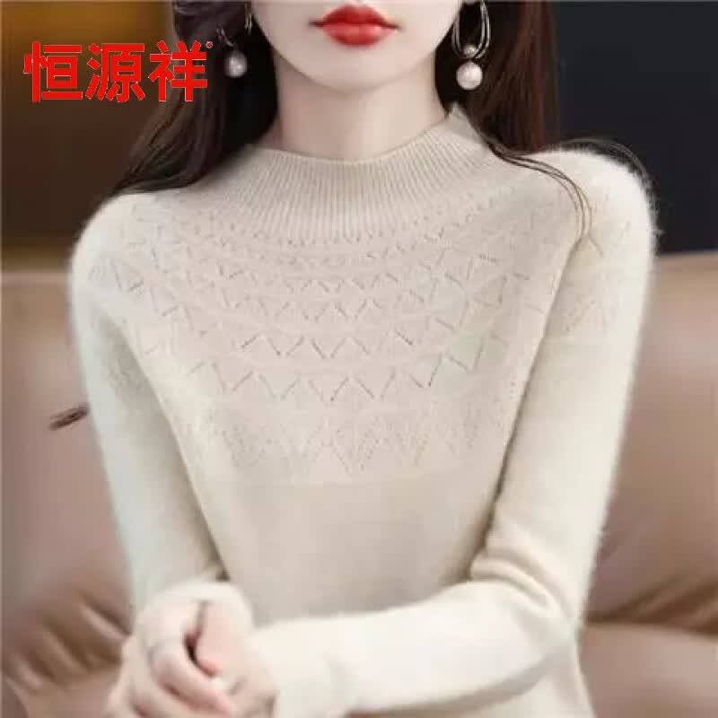 恒源祥秋冬新款羊绒衫半高领镂空羊毛衫宽松毛衣女洋气韩版外穿时尚打底 原绒米 S 80-95斤使用感如何?