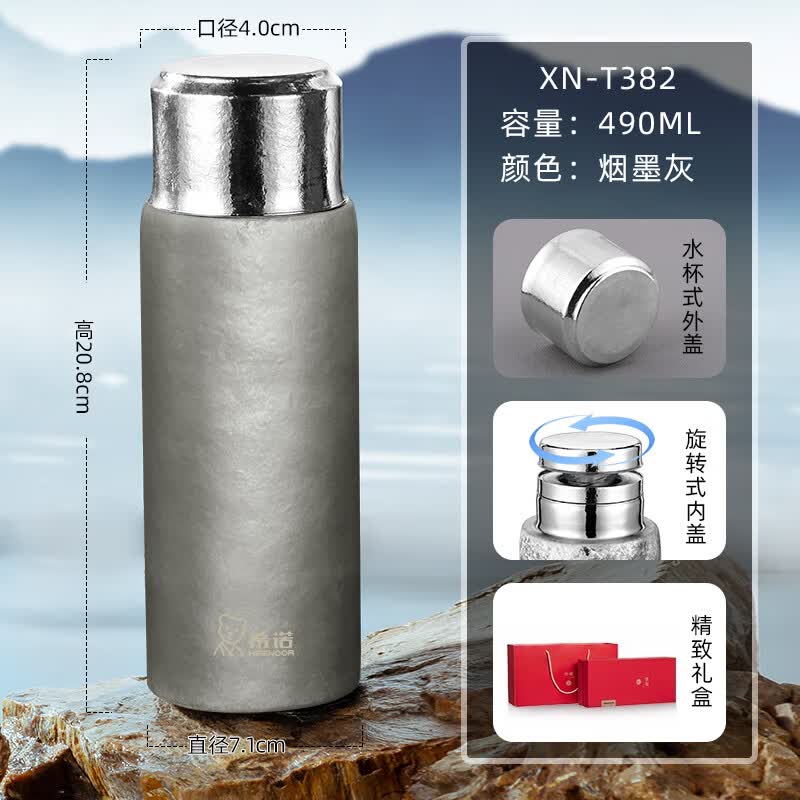 希诺纯钛保温杯男女士水杯便携商务办公泡茶杯子送礼钛杯 T382烟墨灰490ML