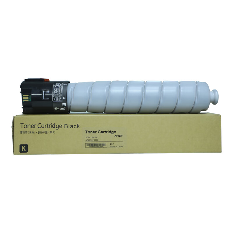 盛楚AP4570适用富士施乐ApeosPort 4570 5570 CPS粉盒 CT203435碳粉