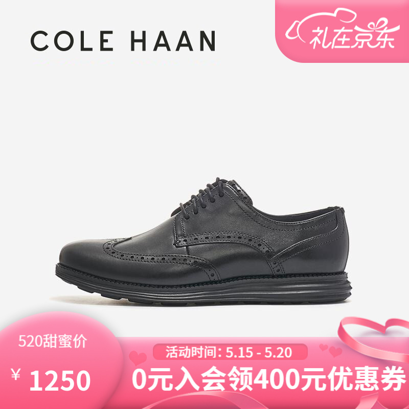 Cole Haan歌涵 男士牛津鞋 英伦风雕花德比鞋商务皮鞋 C27984 001黑色-C27984(W) 42