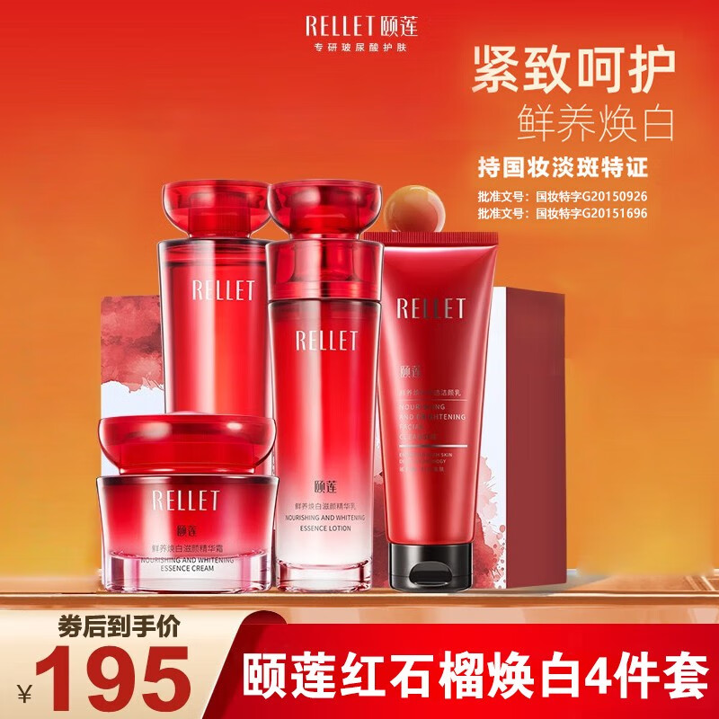 查套装礼盒价格App哪个比较好|套装礼盒价格走势图