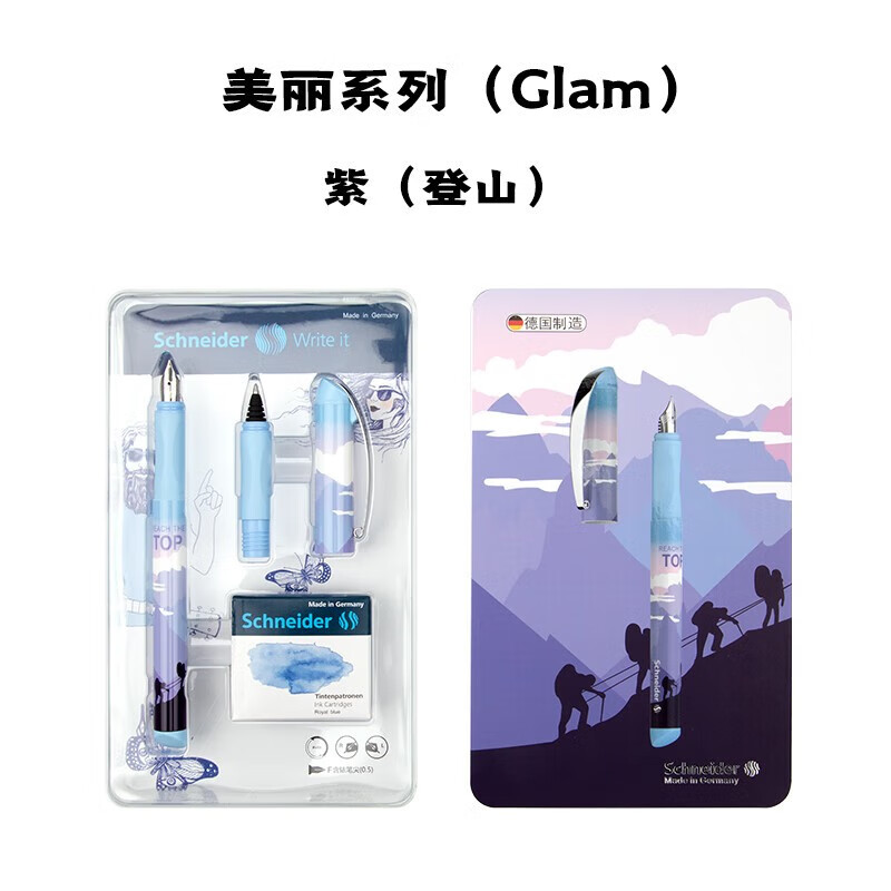 ʩ�͵£�Schneider�����������ѧ���ð칫�������ճ���д���ֿ��� �ֱ�+ǩ�ֱ�˫��ͷ��װ�������ϵ��F��0.5MM ��ɽ��װ