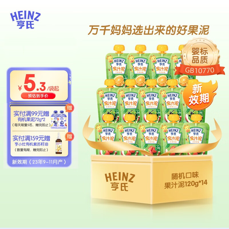 亨氏（Heinz）乐维滋婴儿辅食儿童营养果泥（-1） 乐维滋
