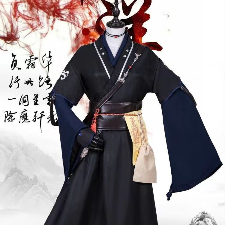 歌鹏cosplay魔祖师cos服古装男女全套薛洋晓星尘cosplay洋同款原版现