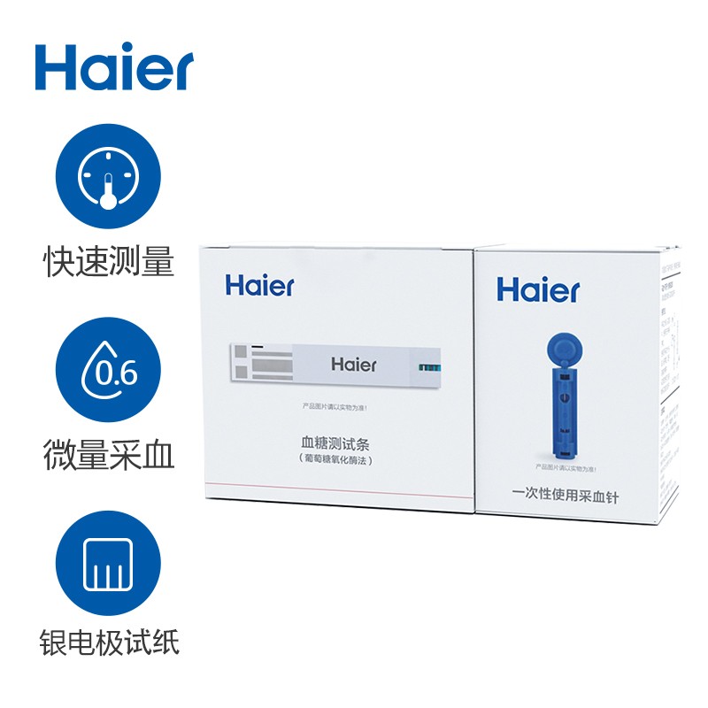 海尔血糖仪价格走势及评测，多款型号全面选择