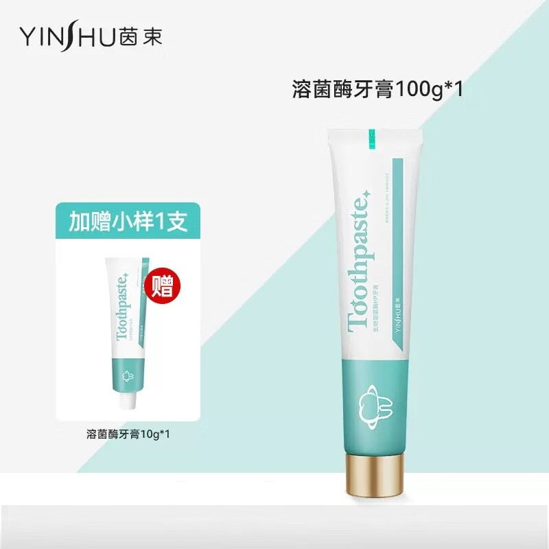 牙膏历史价格查询软件|牙膏价格走势