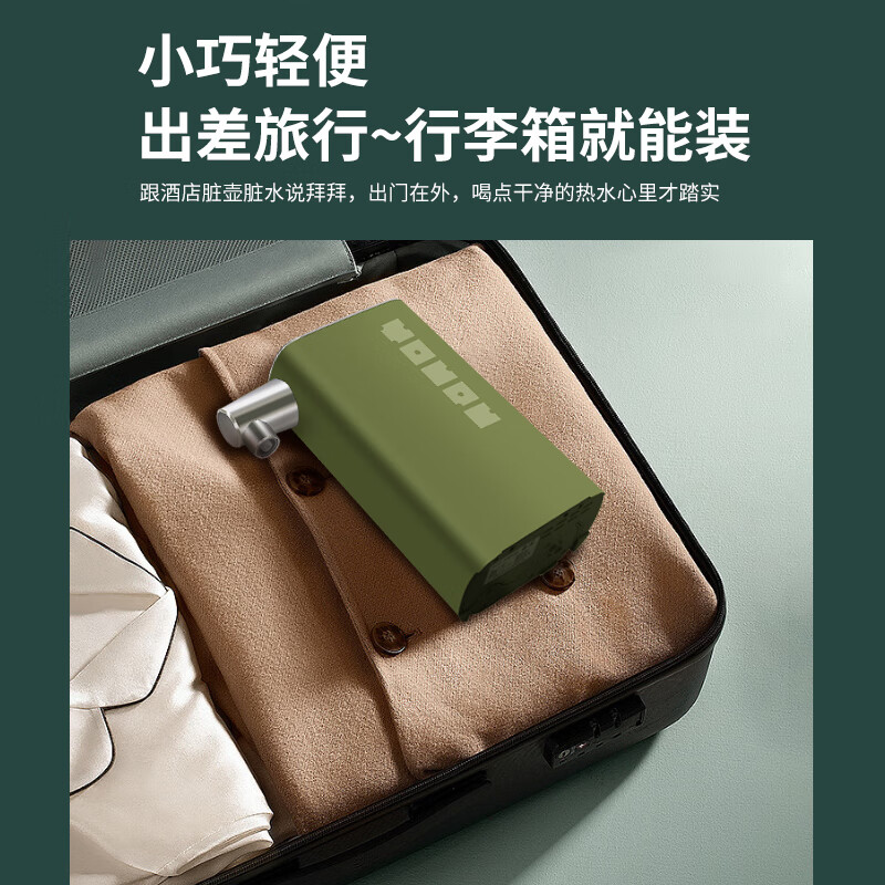 家尚迷你即热式饮水机 自动抽水矿泉水直饮机 小型桌面抽水器下置水桶 家用宿舍旅行烧水器 绿色