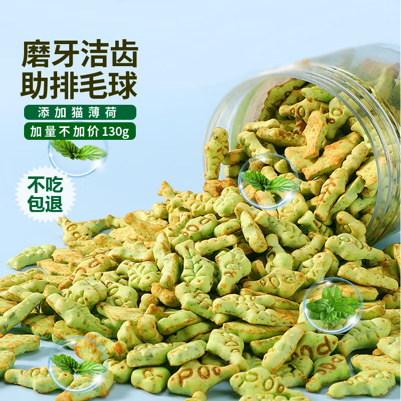 如何查京东猫零食最低价格|猫零食价格比较