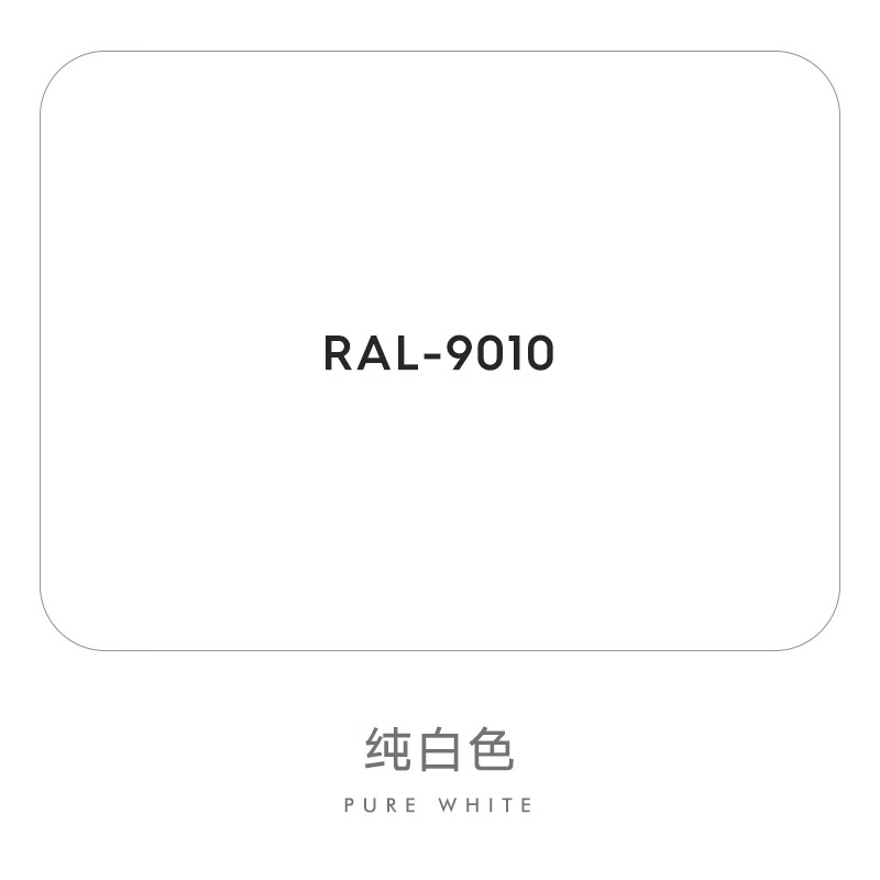 7032 9002丙烯酸聚氨酯面漆中灰机床机械设备油 纯白色 ral-9010 1kg