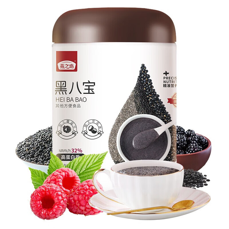 燕之坊黑芝麻粉坚果代餐黑八宝核桃芝麻奇亚籽粉早餐代餐粉五谷杂粮