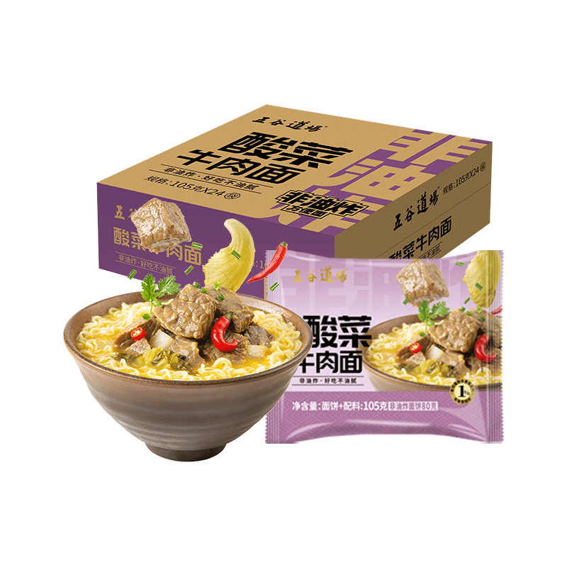 五谷道場非油炸方便面 酸菜牛肉面105g*24袋裝整箱 泡面 