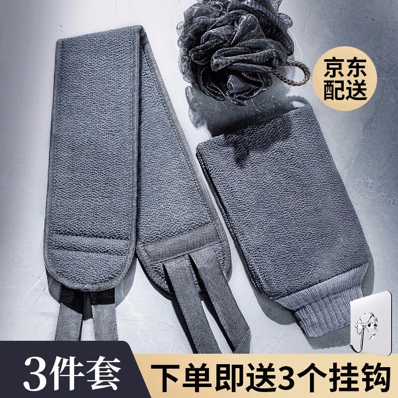 京东浴室用品历史价格在线查询|浴室用品价格走势
