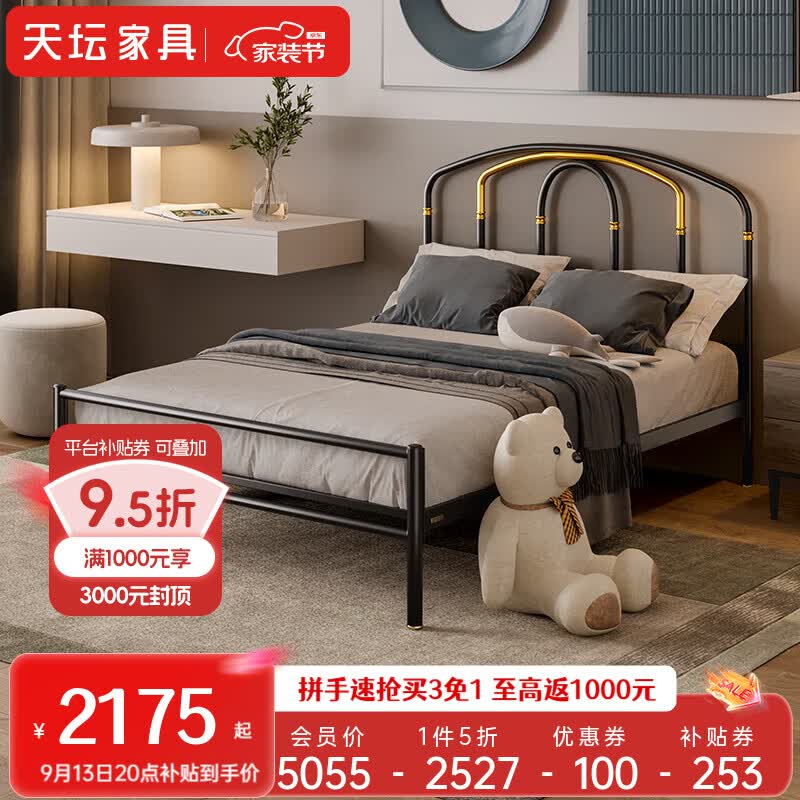 天坛家具床极简风轻奢铁架床宿舍经济型出租屋公寓铁架民宿床 【黑色】床+21cm弹簧垫 1.0*1.9m使用感如何?