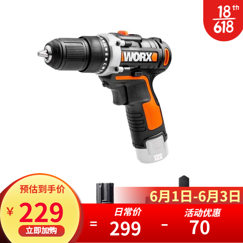 京东家具日用 2021-06-03 - 第21张 | 最新购物优惠券 京东家具日用 2021-06-03 - 第21张 | 最新购物优惠券