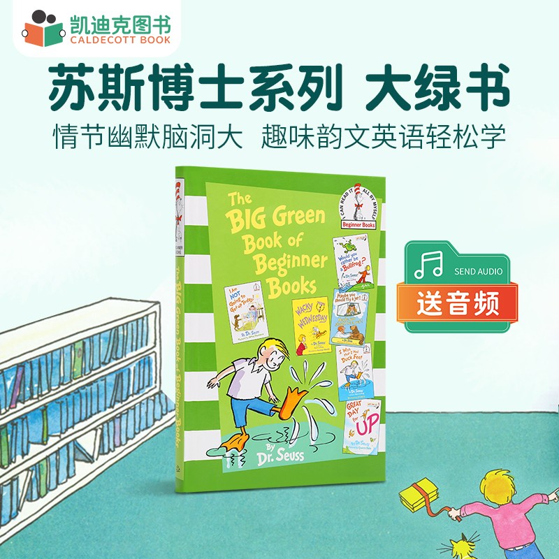 苏斯博士 Dr. Seuss The Big Green Book 英文原版绘本精装#