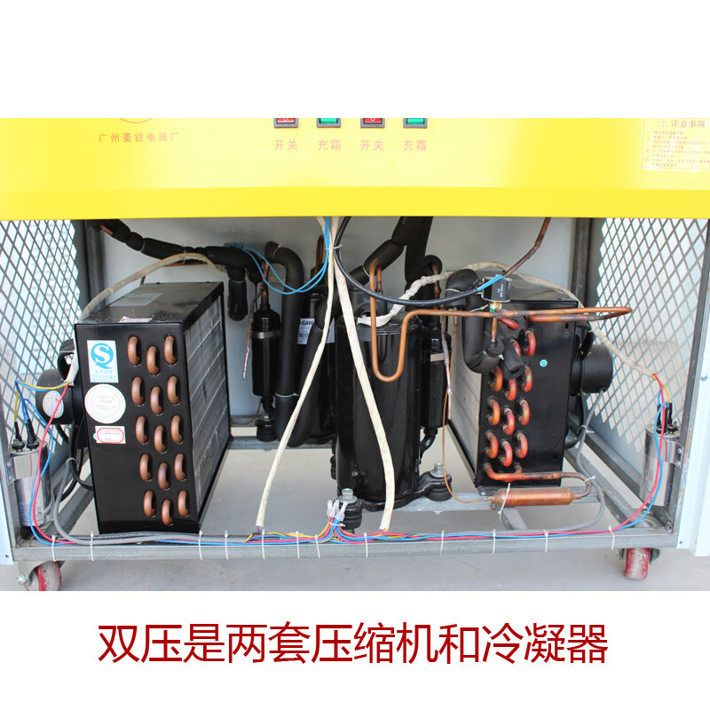 XYZ双压双控炒冰机3000W怎么样？值得买吗？有哪些优势卖点-图片1