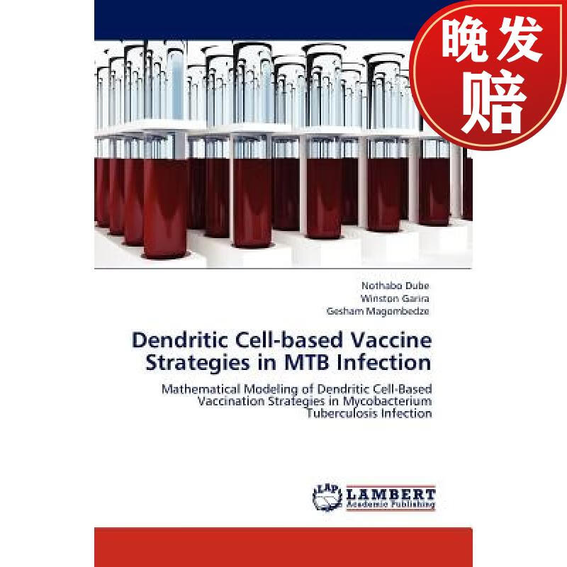 【4周达】dendritic cell-based vaccine strategies in mtb
