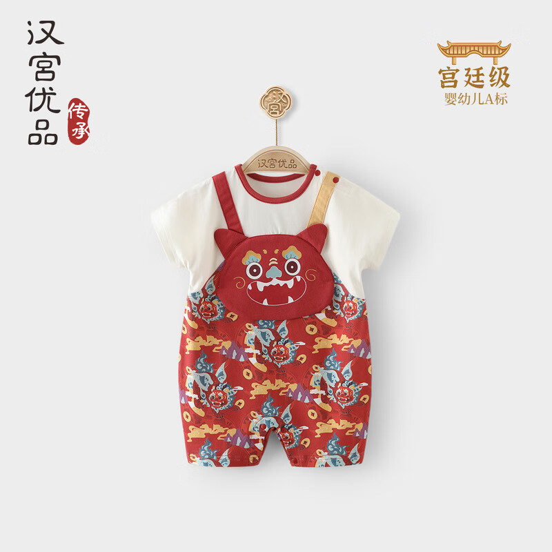 漢宮優(yōu)品周歲禮服男寶夏季女寶紅色衣服中國風嬰兒服短袖連體衣寶寶衣服 招財納福 100cm