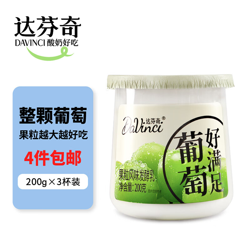 怎么看京东低温奶最低价|低温奶价格比较