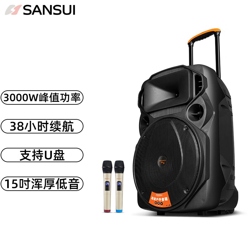 山水（SANSUI）MK15-15 广场舞音响 音箱户外移动便携式拉杆 蓝牙播放器 旗舰版