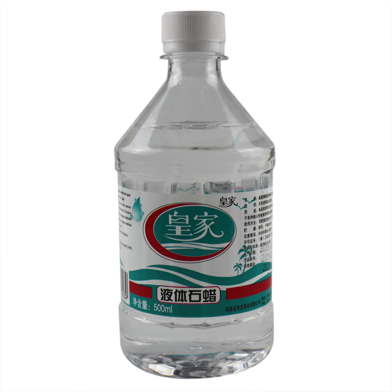 药房直售石蜡油医用润滑 石蜡油医用润滑剂液体石蜡鼻子滴鼻液石蜡油