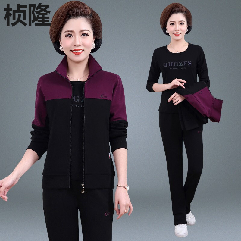 品牌中老年运动套装女春秋新款妈妈装三件套大码洋气上衣中年府女