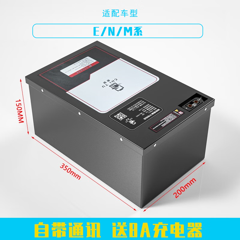����9�ŵ綯��E80C/E100/N70C/N80C/N85C/N90C//M85C/M95C﮵�� 60V40Ah ԭ��ֱ�� 90-110����