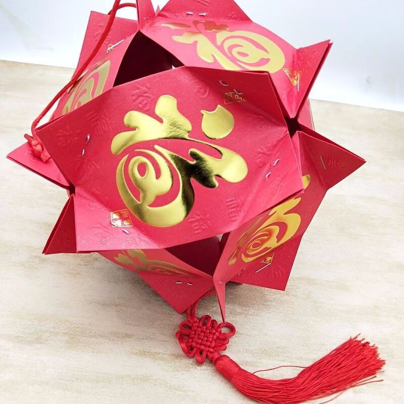 新年元旦元宵手工红包卡通灯笼材料包成品儿童幼儿园diy子作业 【福字
