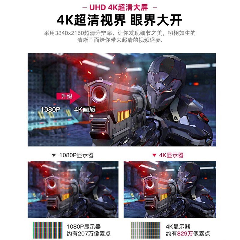 优派(ViewSonic) VX2880-4K-PRO-2 28英寸4K 144Hz电竞游戏显示器 100%sRGB 90%DCI-P3色域  HDR400 支持PBP/PIP超清电脑显示屏幕